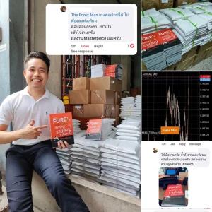 หนังสือเทรด Forex กลยุทธ์จับจังหวะ “รายใหญ่” ทำกำไรทุกวัน